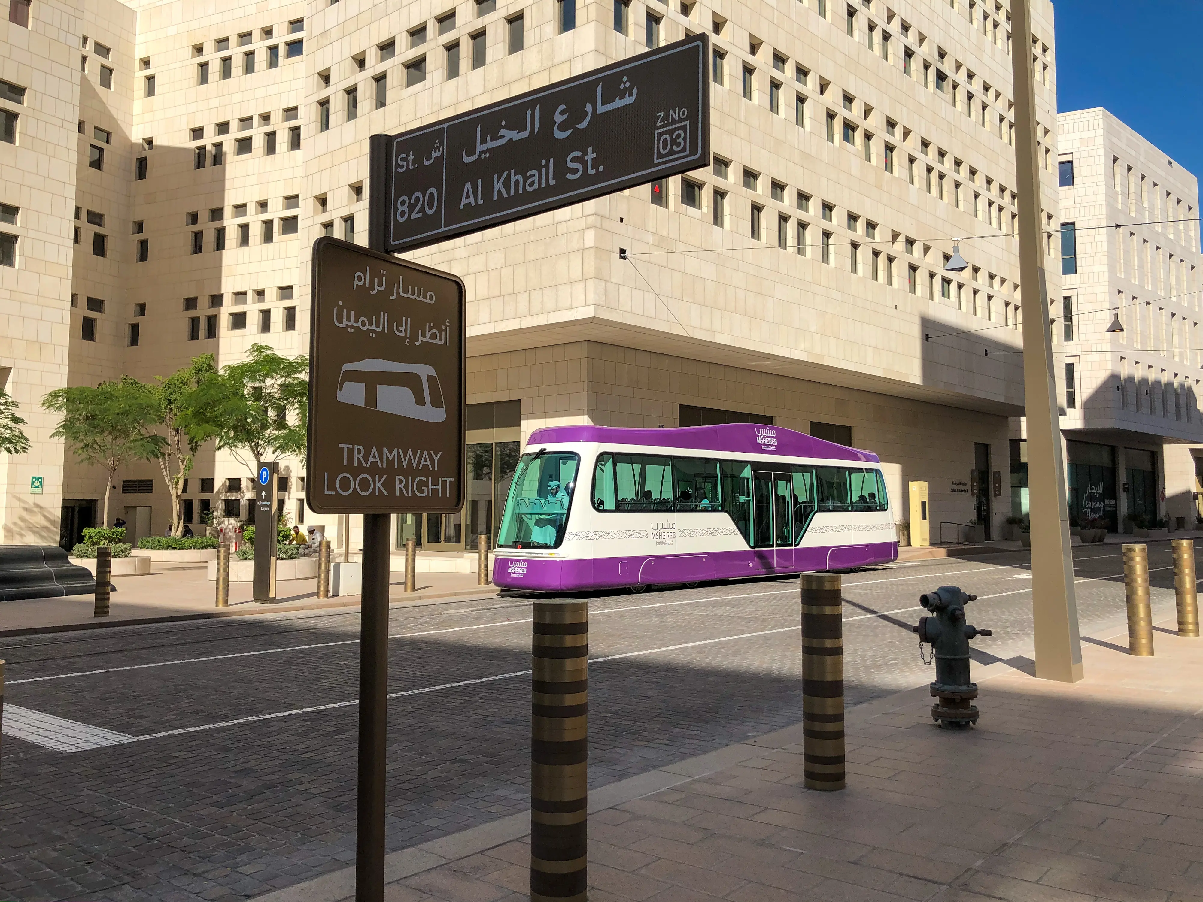 Msheireb Downtown